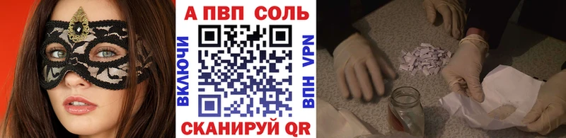 Alfa_PVP СК КРИС  где продают наркотики  Назарово 