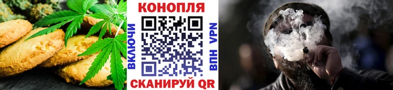 кракен ссылки  Назарово  Еда ТГК марихуана  продажа наркотиков 