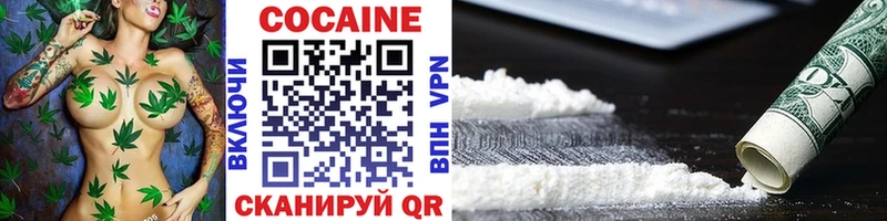 где купить наркоту  Назарово  КОКАИН 99% 