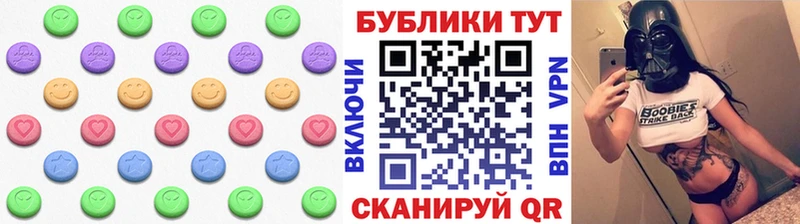 закладка  Назарово  ЭКСТАЗИ MDMA 