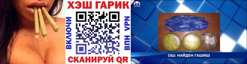 ГАШ убойный  нарко площадка формула  Назарово 