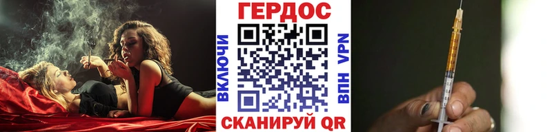 ГЕРОИН герыч  Назарово 