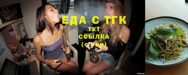 ГАЛЛЮЦИНОГЕННЫЕ ГРИБЫ Бронницы