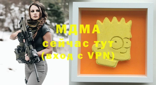 марки lsd Верхний Тагил