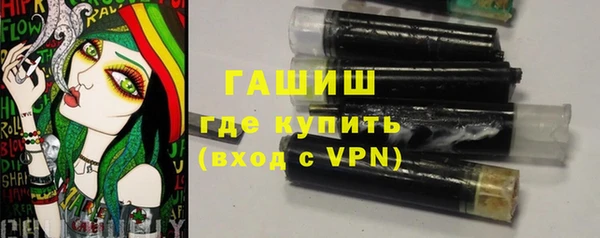 трава Верхнеуральск