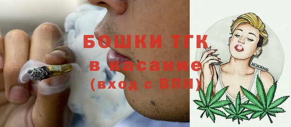 каннабис Верея