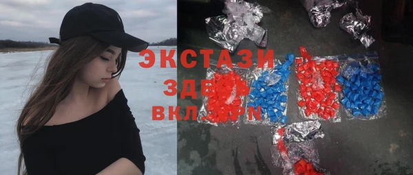 трава Верхнеуральск