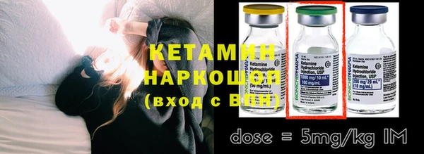 MDMA Бородино