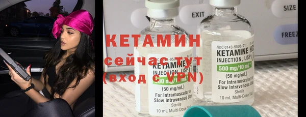 стафф Бугульма