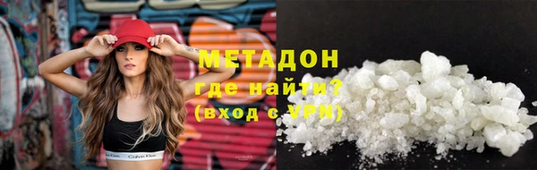 каннабис Верея