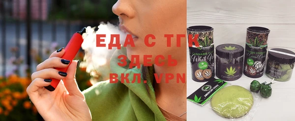 трава Верхнеуральск