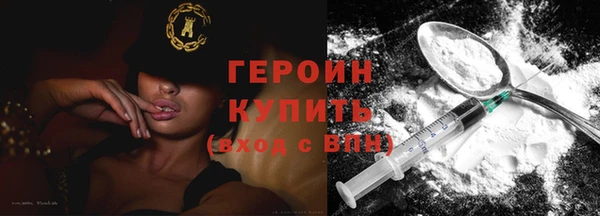 трава Верхнеуральск