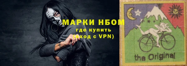 каннабис Верея