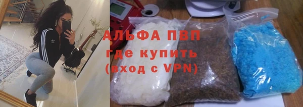 трава Верхнеуральск