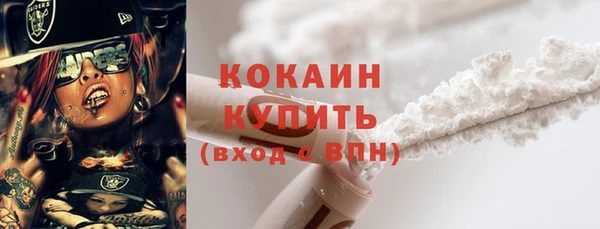 трава Верхнеуральск