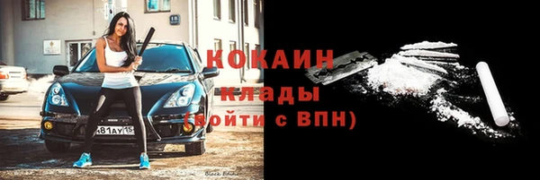 марки lsd Верхний Тагил