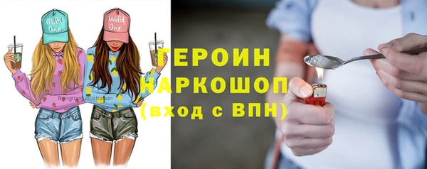 марки lsd Верхний Тагил