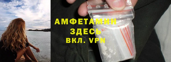 трава Верхнеуральск