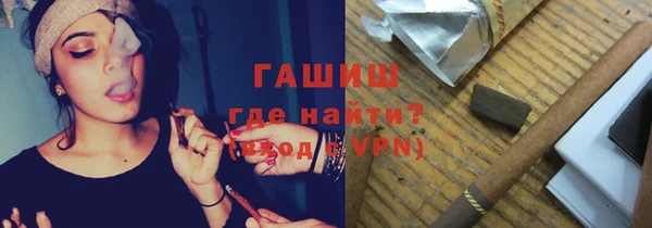 трава Верхнеуральск