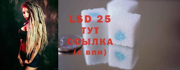 трава Верхнеуральск