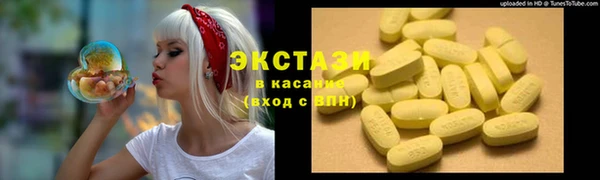 трава Верхнеуральск