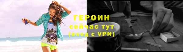 трава Верхнеуральск