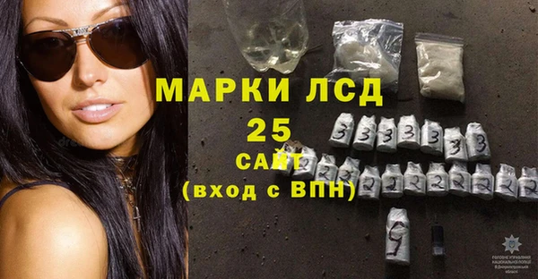 марки lsd Верхний Тагил