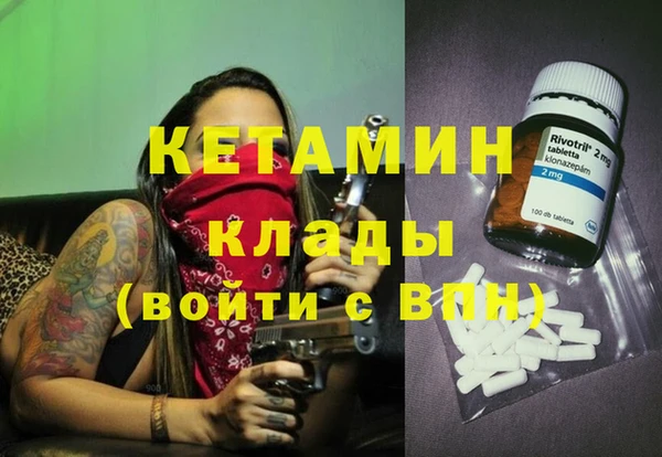каннабис Верея