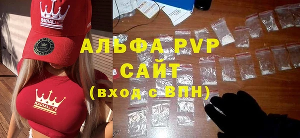 трава Верхнеуральск