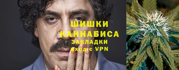 каннабис Верея