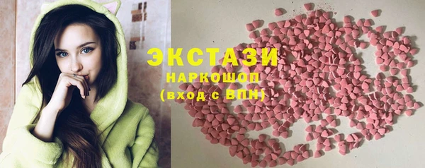 марки lsd Верхний Тагил