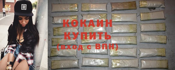 трава Верхнеуральск