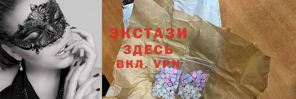 марки lsd Верхний Тагил