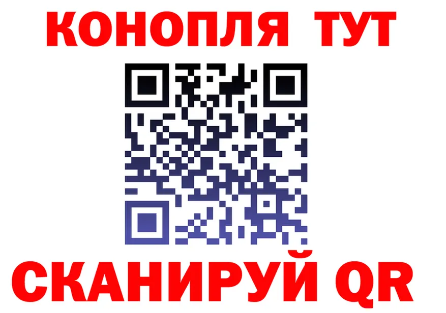 Codein Purple Drank ТОР площадка кракен Назарово