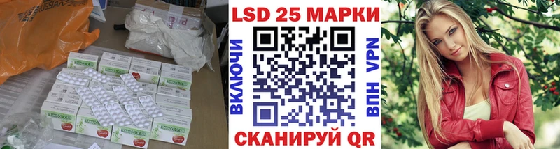 Лсд 25 экстази кислота  Назарово 