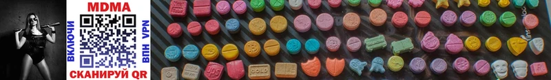 MDMA VHQ  Назарово 
