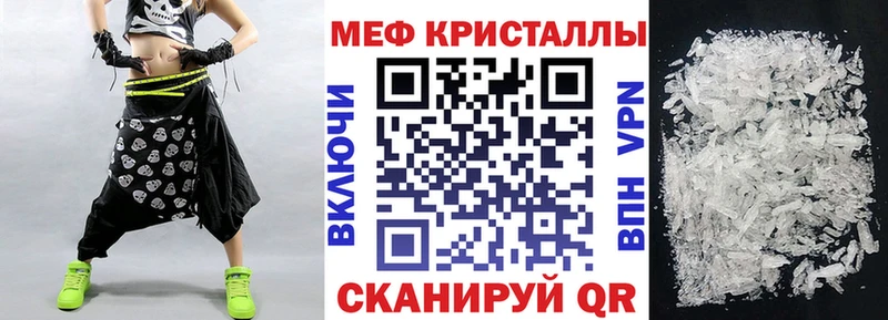 МЯУ-МЯУ мука где продают наркотики Назарово