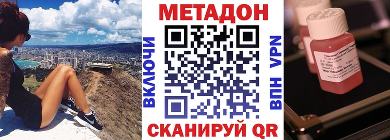 МЕТАДОН мёд где продают Назарово