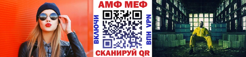 Метамфетамин витя Назарово