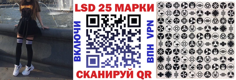 Марки 25I-NBOMe 1,8мг  закладки  Назарово 
