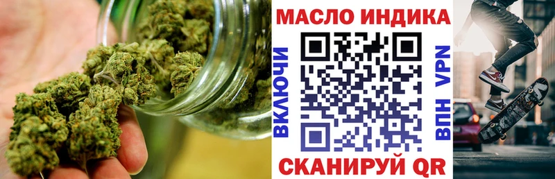 MEGA как зайти Назарово Дистиллят ТГК вейп как найти закладки