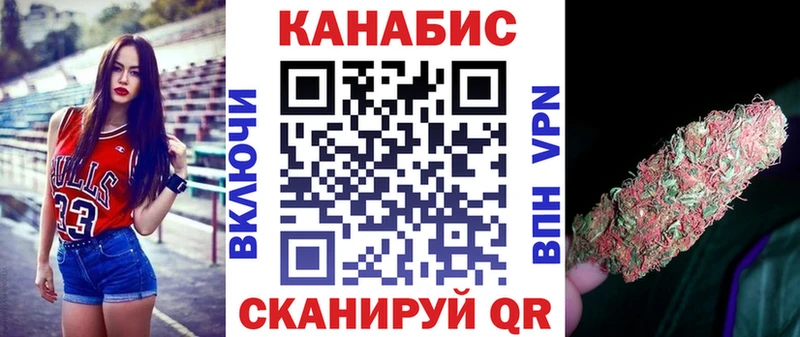 Канабис индика  Назарово 
